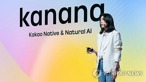 정신아 카카오 대표이사가 22일 경기도 용인시 카카오AI캠퍼스에서 열린 '이프카카오(if kakao) AI 2024' 세션에서 기조연설하고 있다. [카카오 제공=연합뉴스]